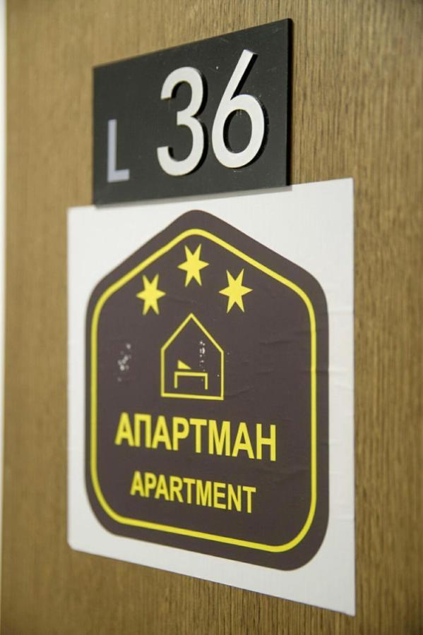 Apartamento Kophill L36 Milmari Kopaonik Exterior foto